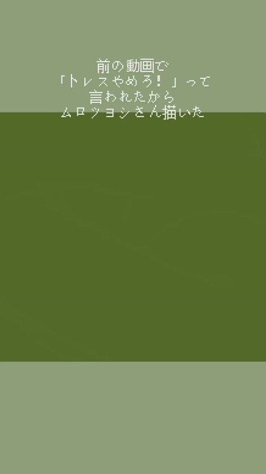 TikTok video thumbnail by im.nia.tik