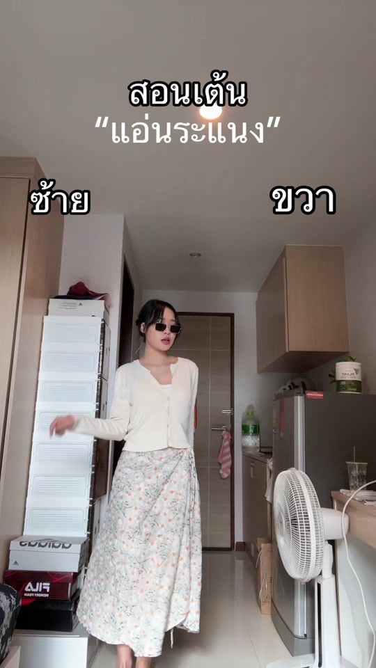 TikTok video thumbnail by rungarun_lokkeaw