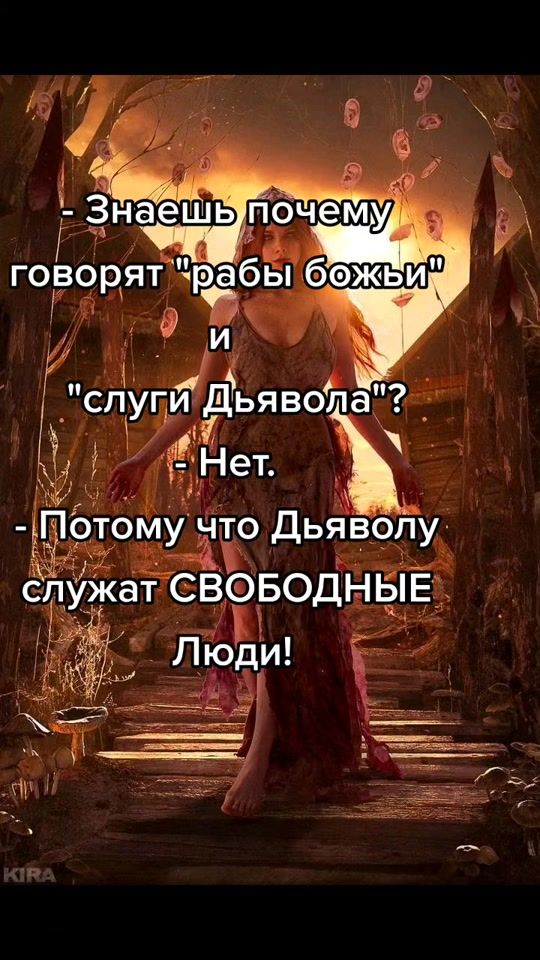 TikTok video thumbnail by elenatarot666