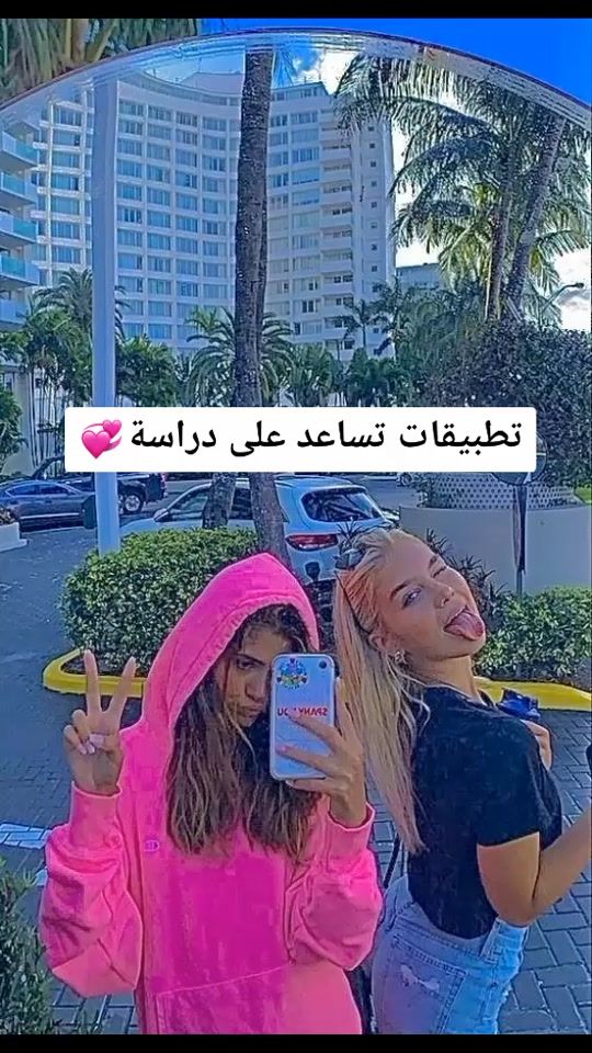 TikTok video thumbnail by x_jennie_0