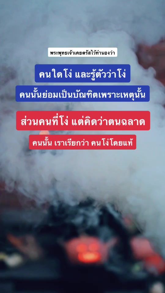 TikTok video thumbnail by phrapun