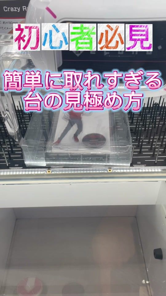 TikTok video thumbnail by 99_suzu_n