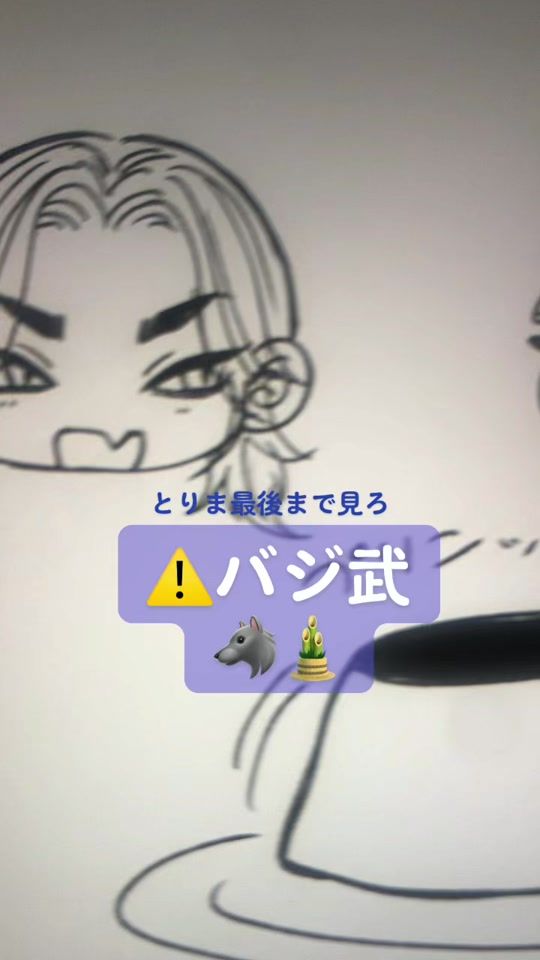 TikTok video thumbnail by onogotin_no_sab