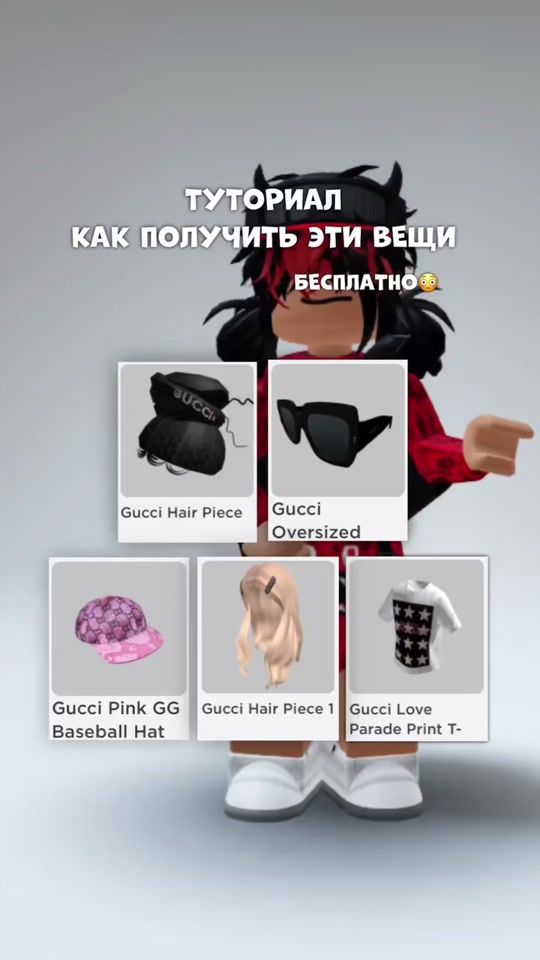 TikTok video thumbnail by roblox_craft94