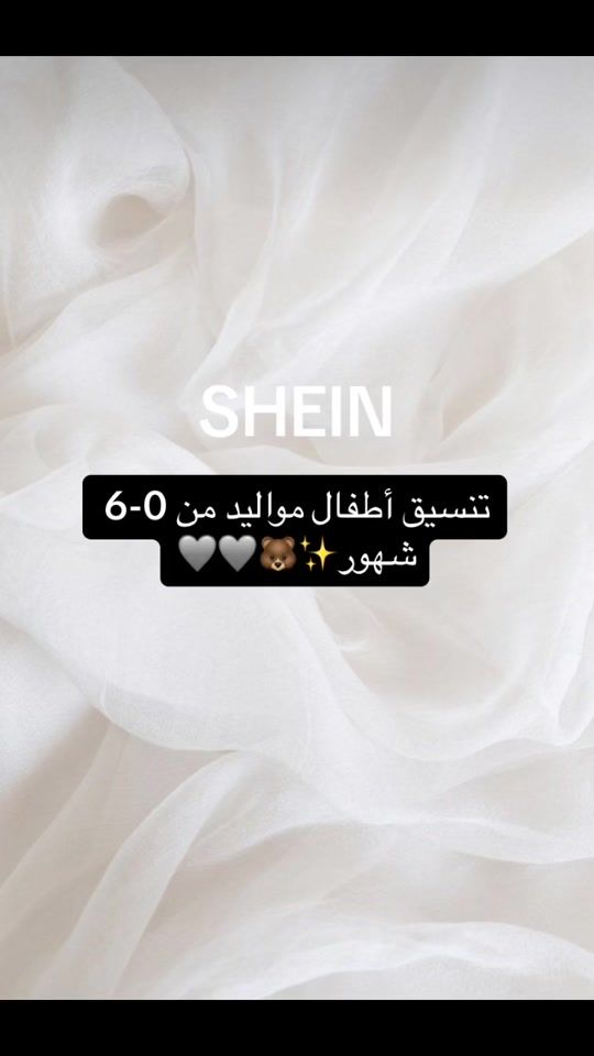 TikTok video thumbnail by shopping_guidee