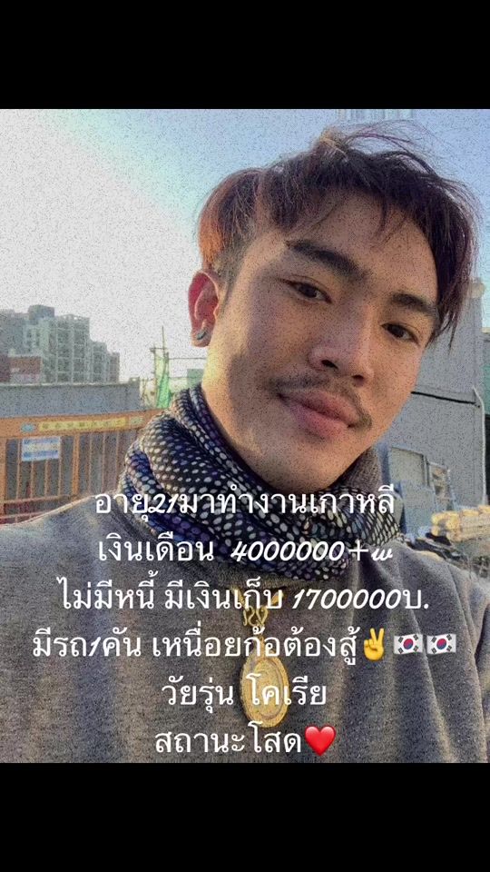 TikTok video thumbnail by nambasgaskuan