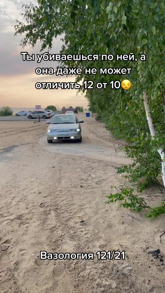 TikTok video thumbnail by kanteev