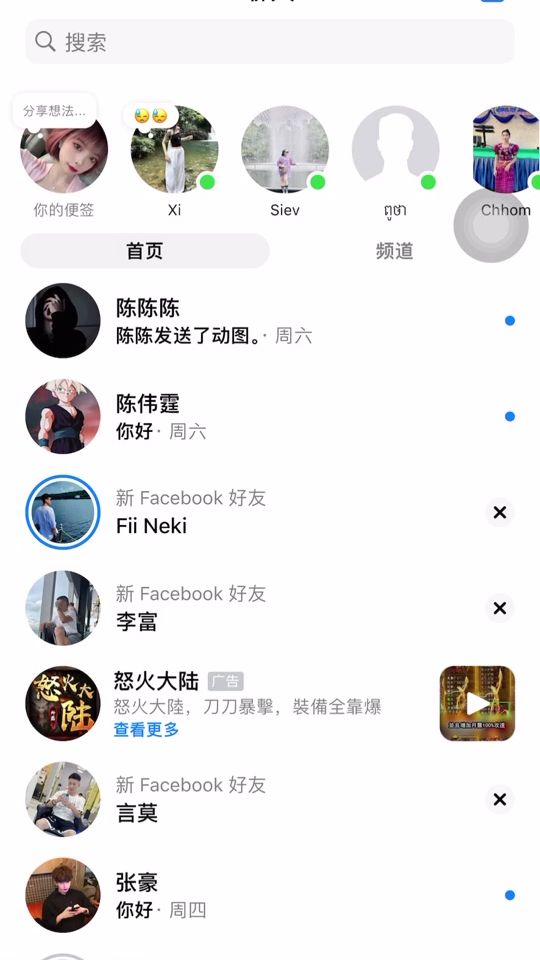 TikTok video thumbnail by xiao_gui99