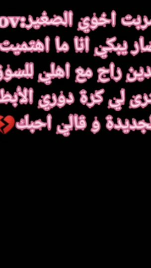 TikTok video thumbnail by g_o_a_t_44