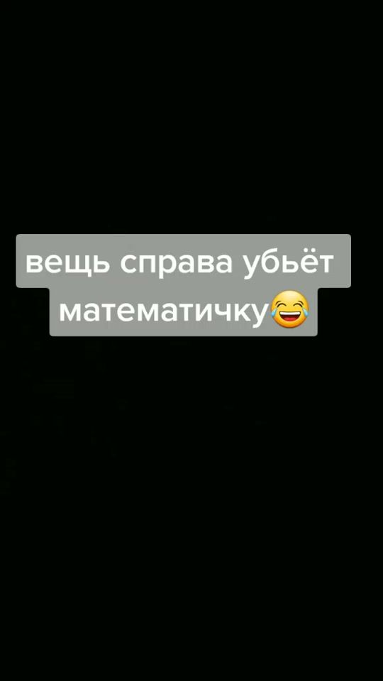 TikTok video thumbnail by baby_lew1