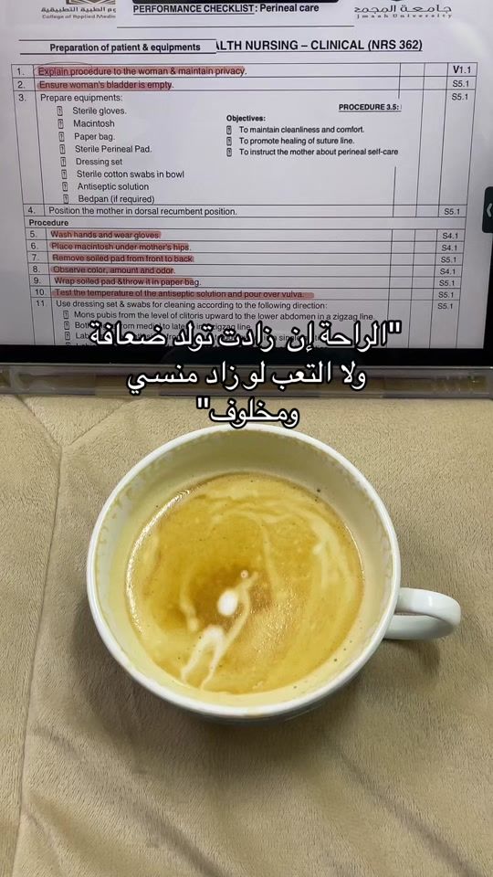 TikTok video thumbnail by rn.afra