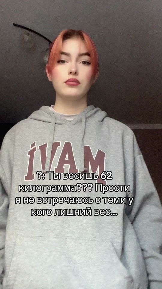 TikTok video thumbnail by propoganda_me