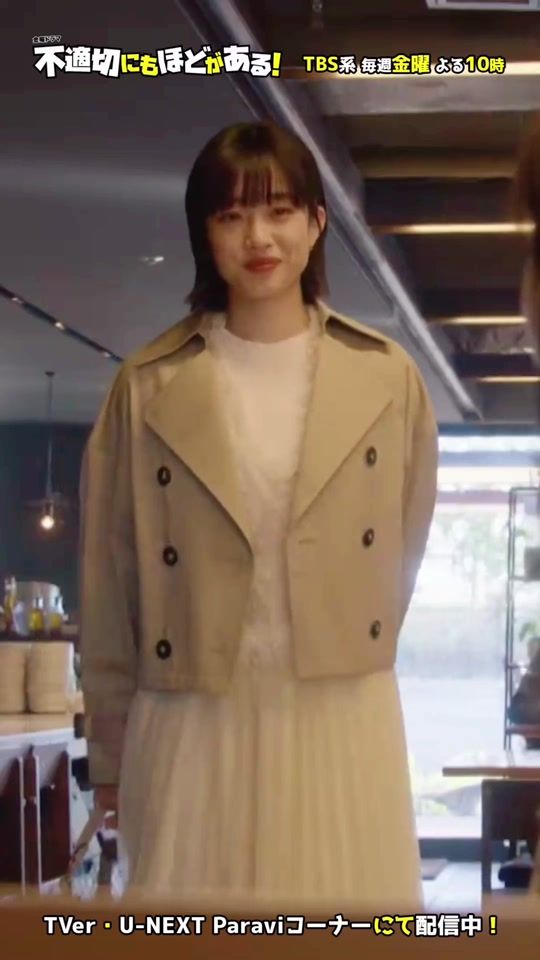 TikTok video thumbnail by futeki_tbs