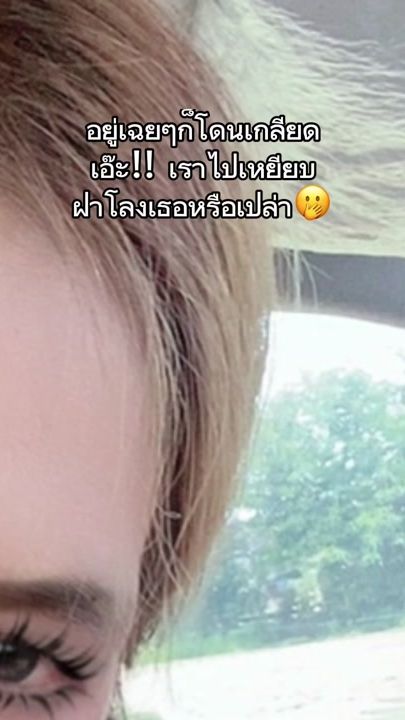 TikTok video thumbnail by netraya1501