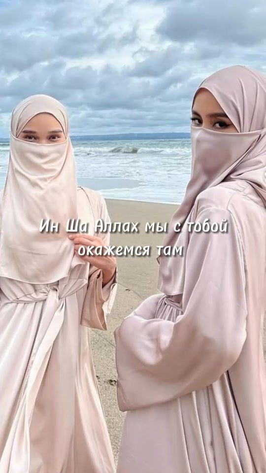 TikTok video thumbnail by lo0naas