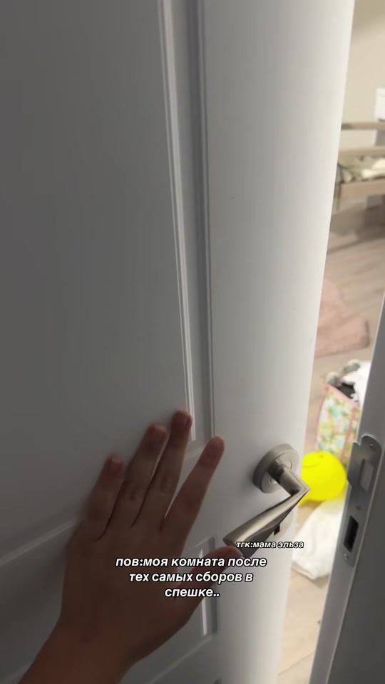 TikTok video thumbnail by eliz.aas