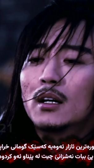 TikTok video thumbnail by best_drama21