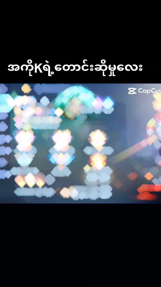 TikTok video thumbnail by 853emiko853