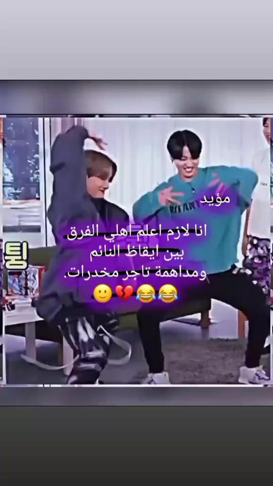 TikTok video thumbnail by fan__boy446