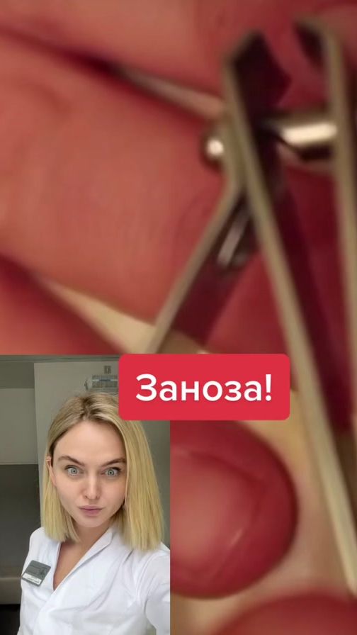 TikTok video thumbnail by doc.polner