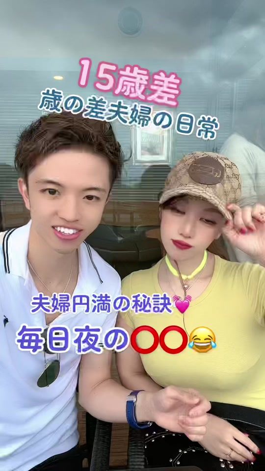 TikTok video thumbnail by shochiichannel369