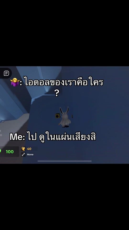 TikTok video thumbnail by tubtim_400