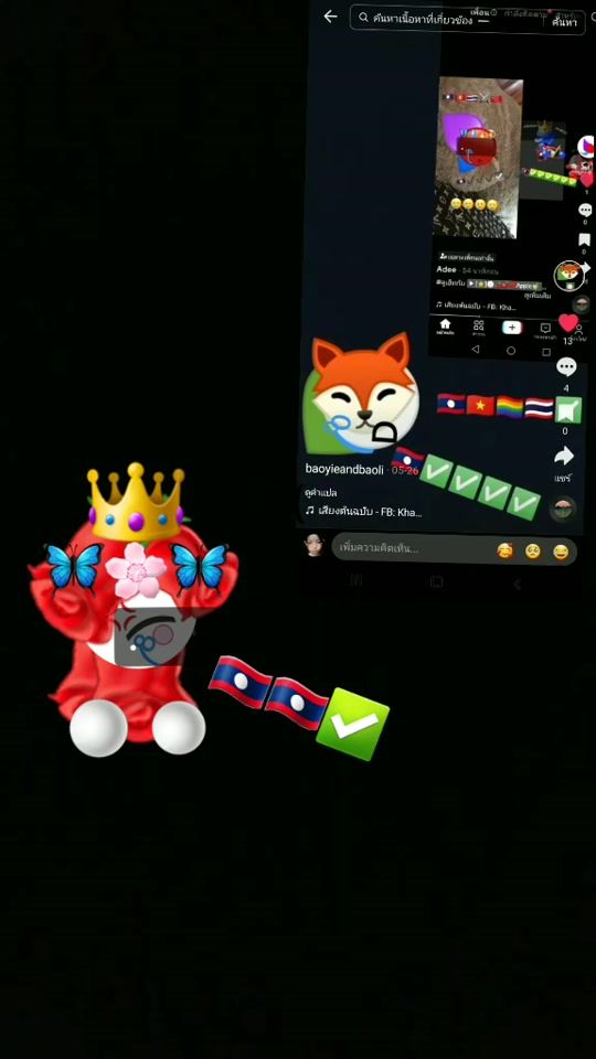 TikTok video thumbnail by userfgp5gftg34