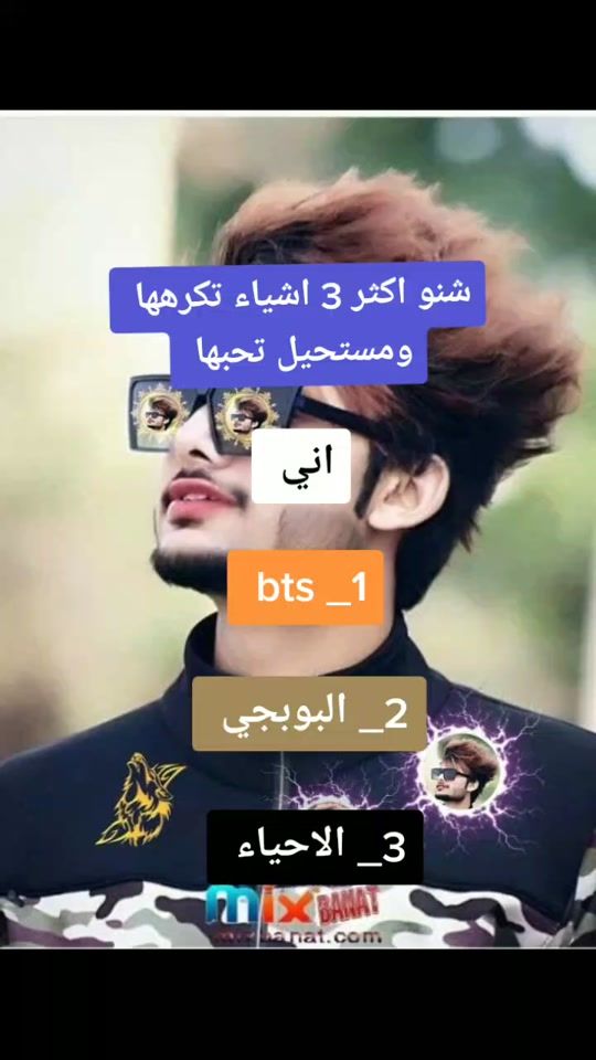 TikTok video thumbnail by gh_.51