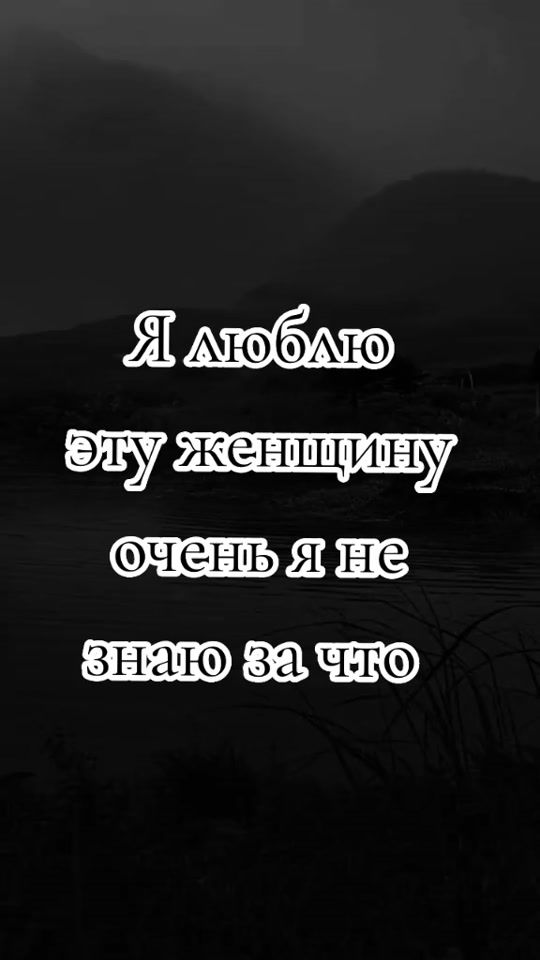 TikTok video thumbnail by zlodey_10