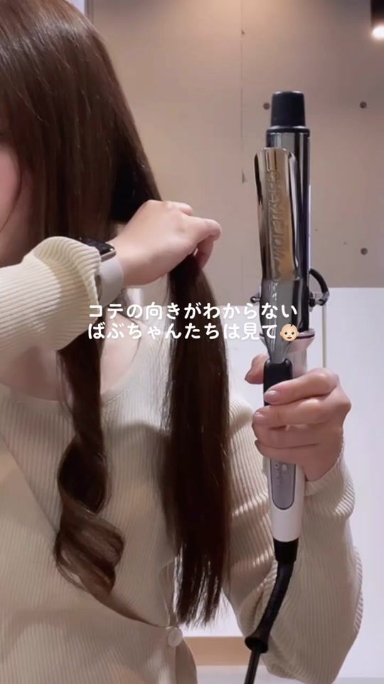 TikTok video thumbnail by akana715_______