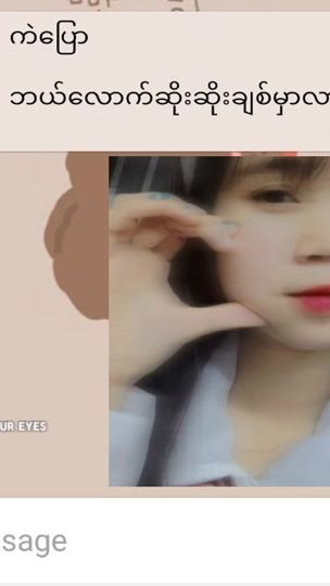 TikTok video thumbnail by zin.lay6931