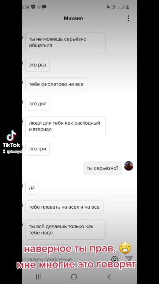 TikTok video thumbnail by busya152w