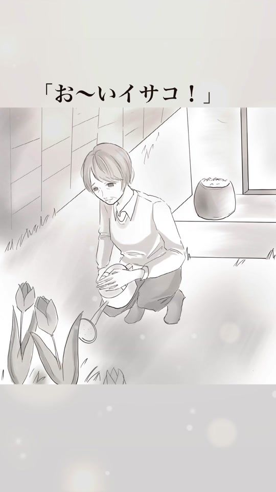 TikTok video thumbnail by tehepero66