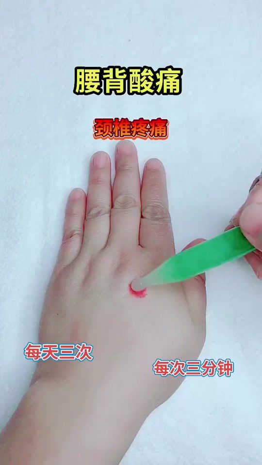 TikTok video thumbnail by muscle699