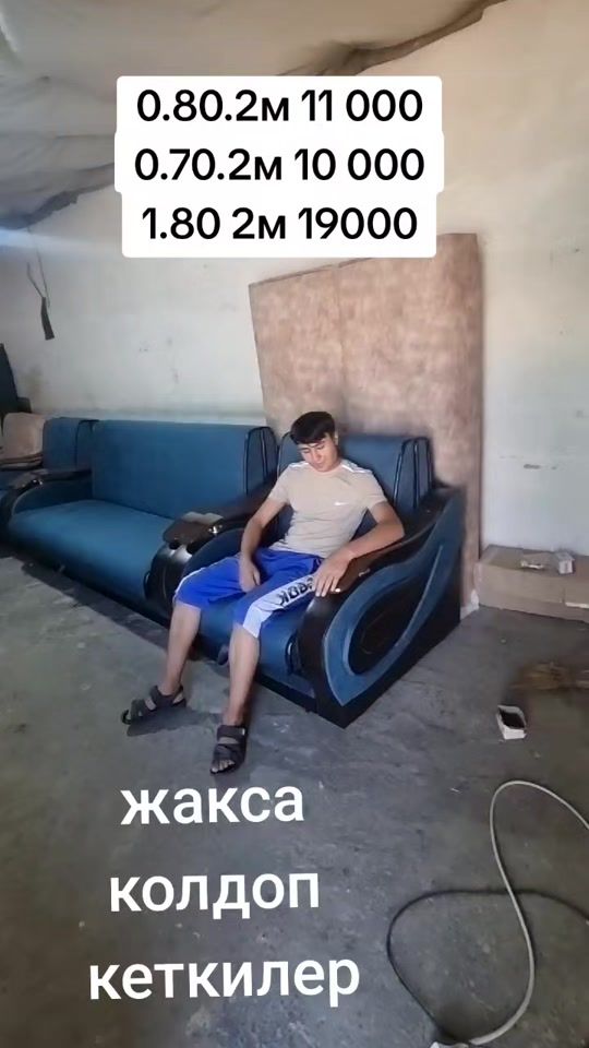 TikTok video thumbnail by fan.club.akormebe