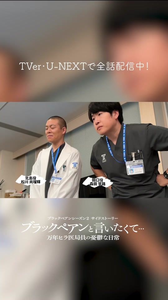 TikTok video thumbnail by blackpean_tbs
