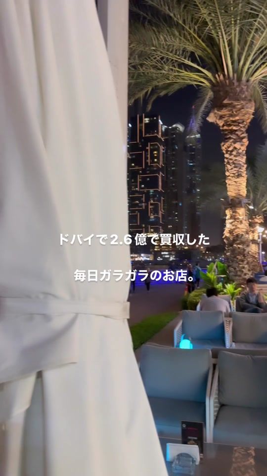 TikTok video thumbnail by takaki_takehana
