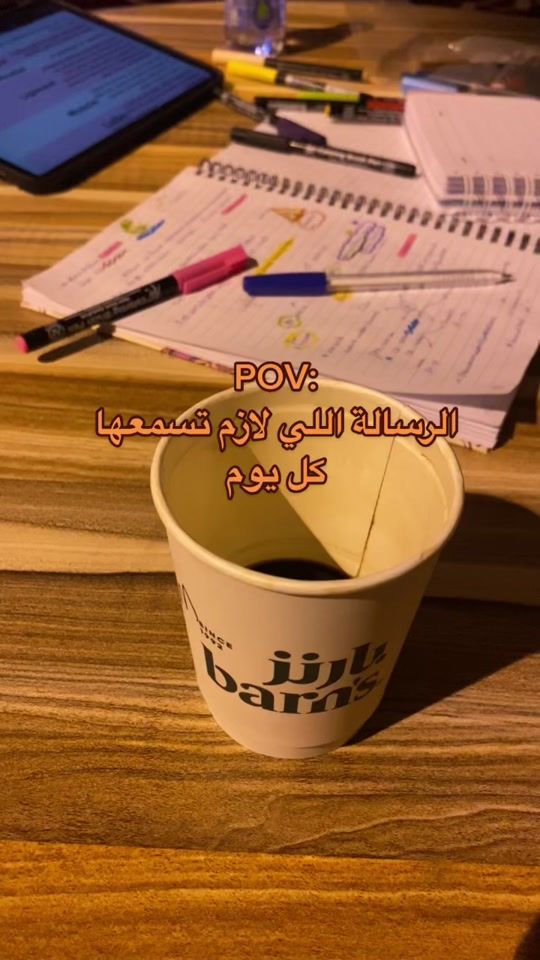 TikTok video thumbnail by sdeemil