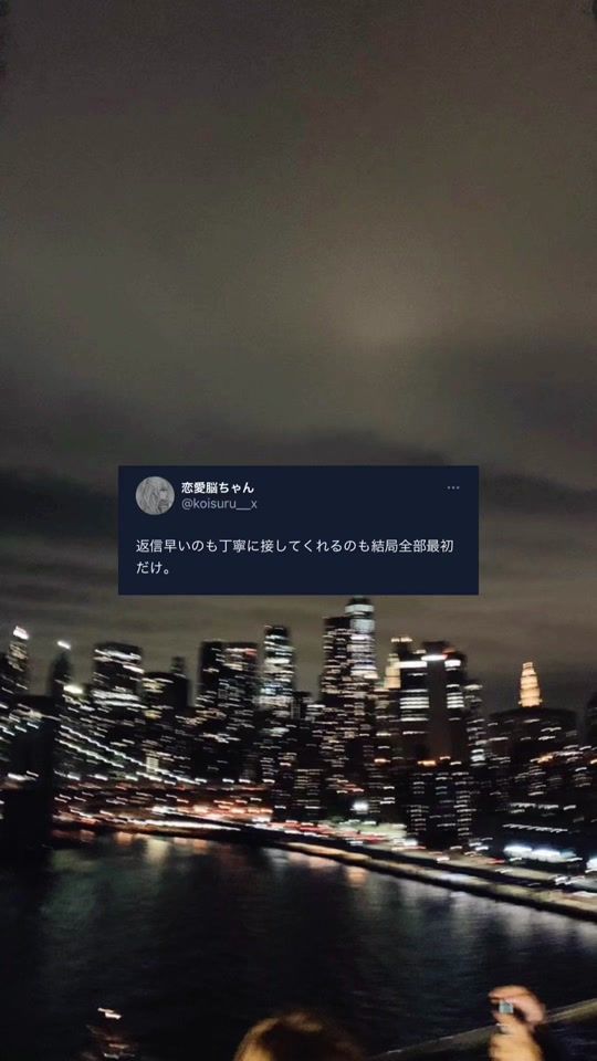 TikTok video thumbnail by koisuru.__x