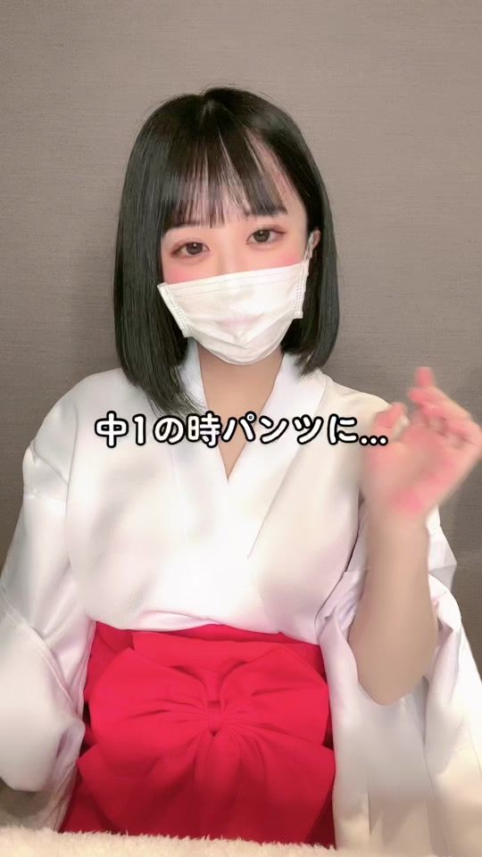 TikTok video thumbnail by niku_miyu