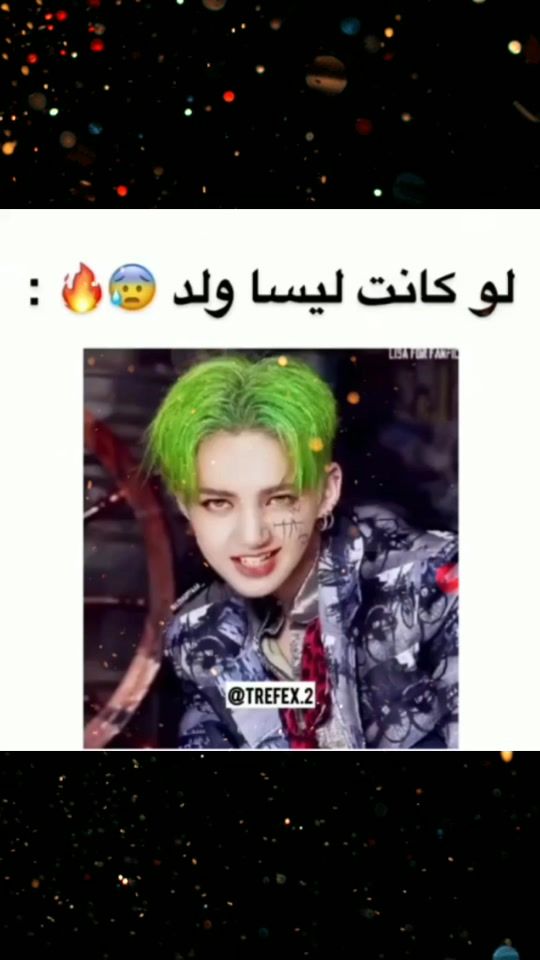 TikTok video thumbnail by jungmal_bts