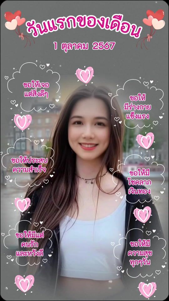 TikTok video thumbnail by temale95