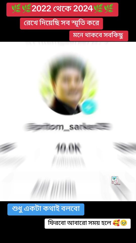 TikTok video thumbnail by pritom.en
