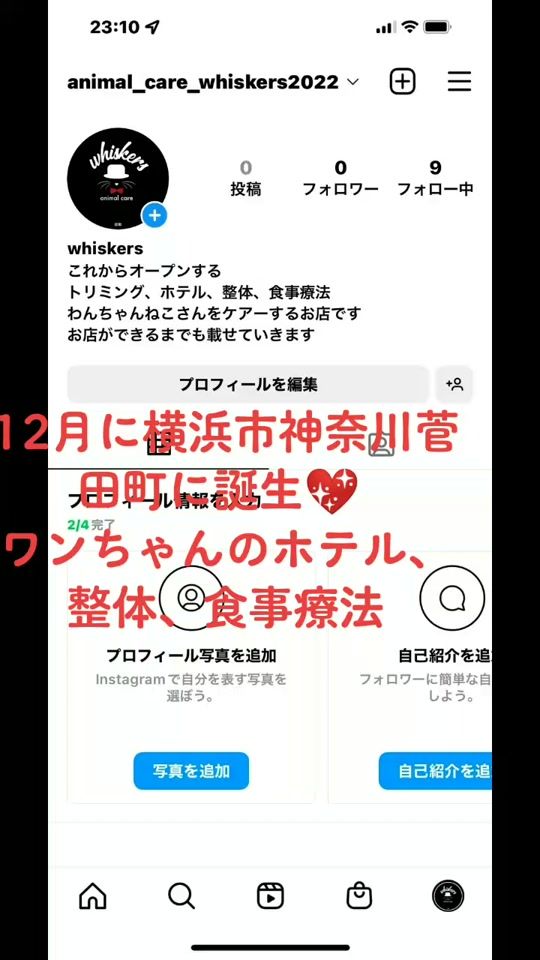 TikTok video thumbnail by kimito58