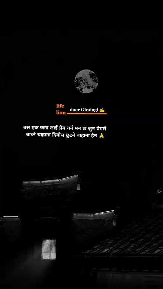 TikTok video thumbnail by daer_jindagi_1