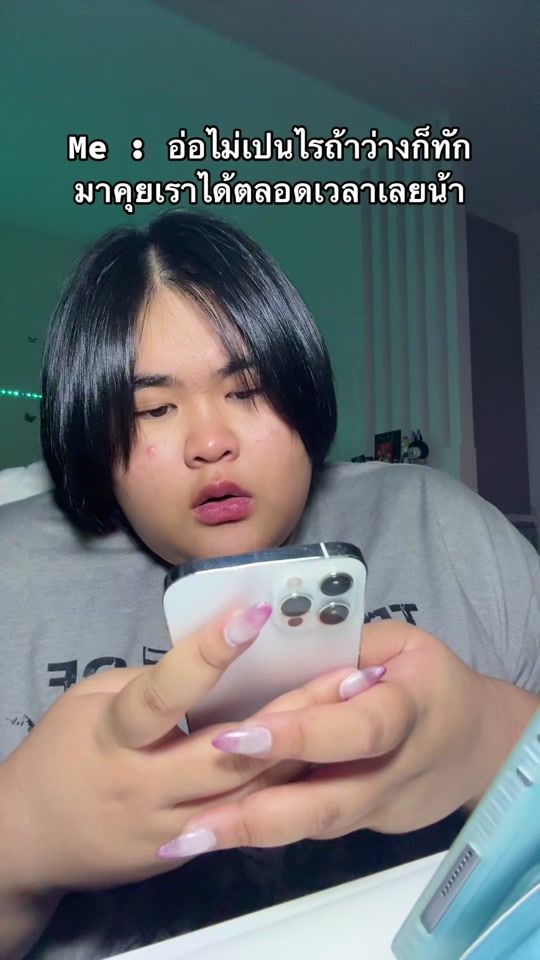 TikTok video thumbnail by pcn2007