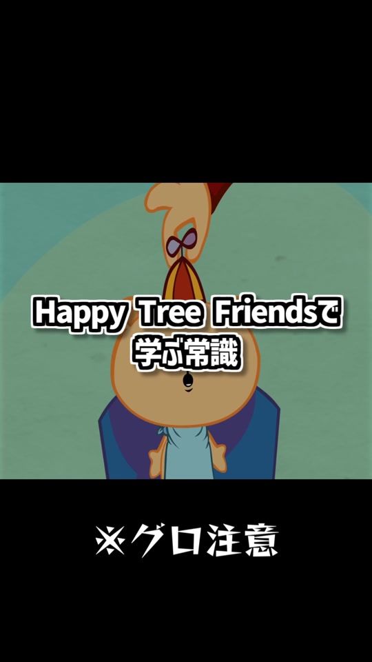 TikTok video thumbnail by momosuke3663