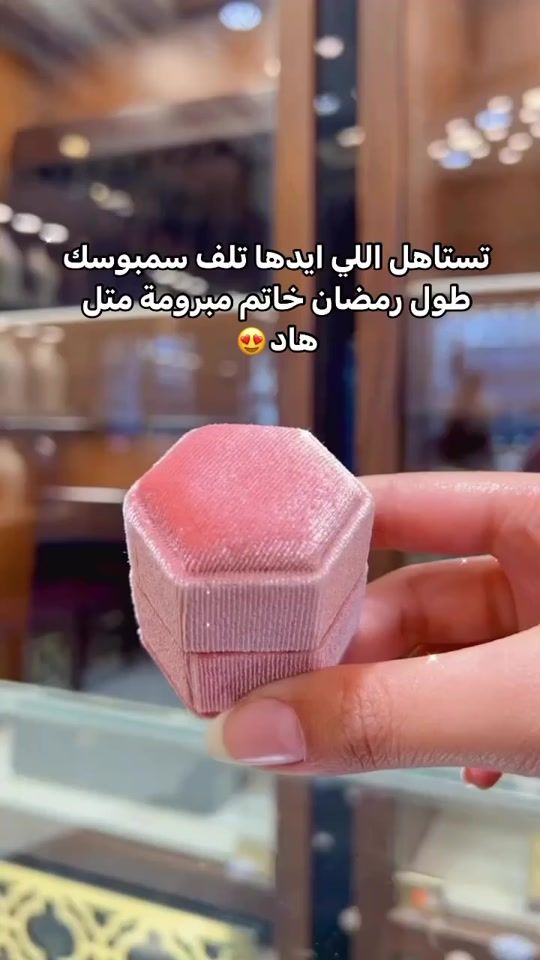 TikTok video thumbnail by hareem_elsoltan