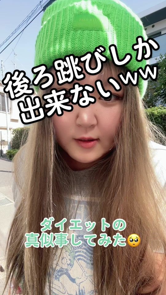 TikTok video thumbnail by himesaki_himeka