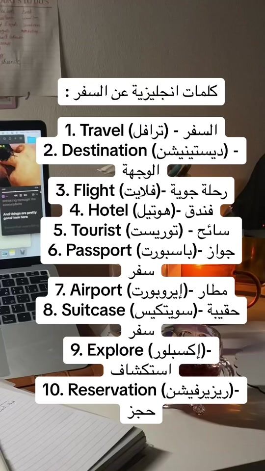 TikTok video thumbnail by la_english2